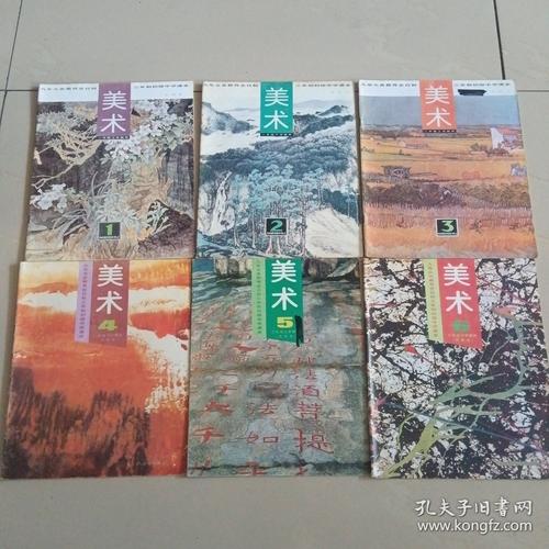 中传美术学考博参考书-图1