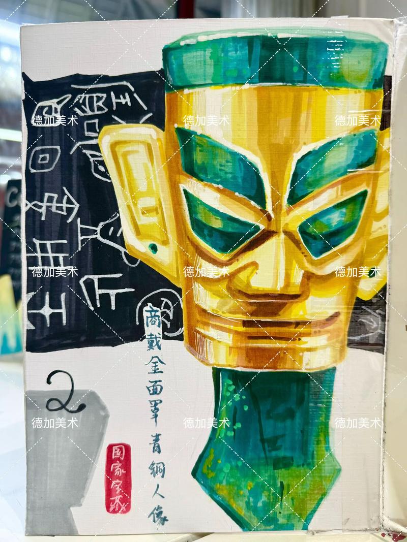 中传美术学考博参考书-图2