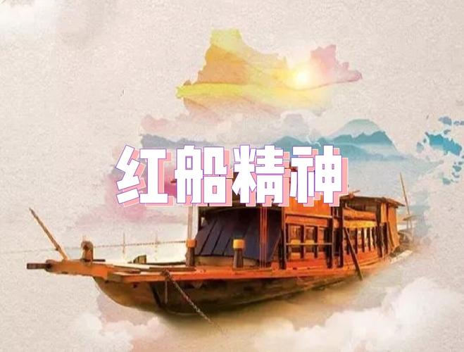 2025国考红船精神如何考查？-图2