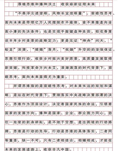 2025国考申论作文该如何高效备考？-图2