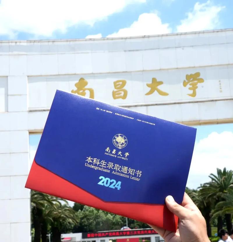 南昌大学生物学考博难度如何？-图1