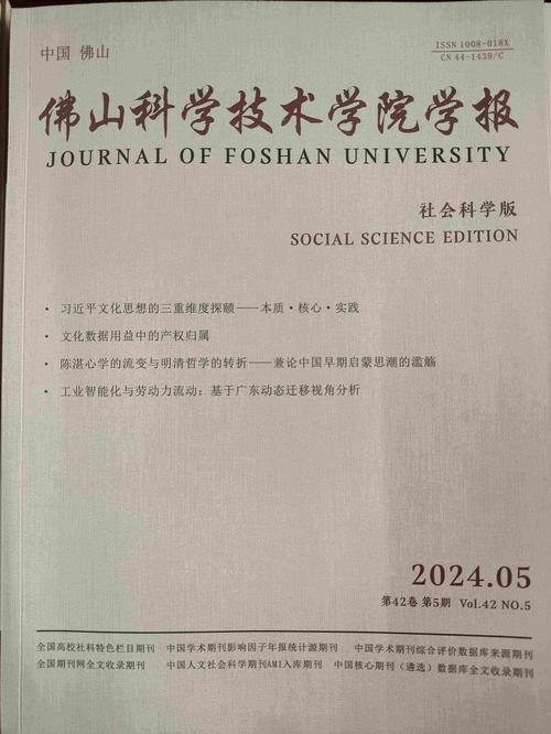 山大社会学考博参考书有哪些？-图3