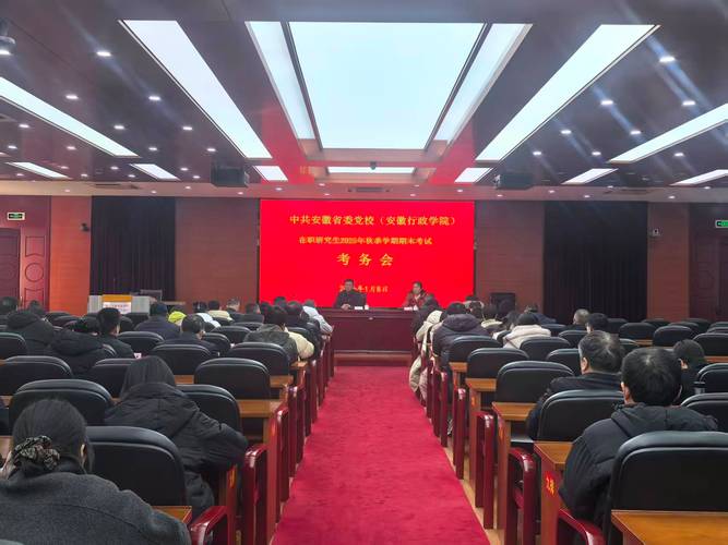 2025国考阅卷标准如何确定？-图1