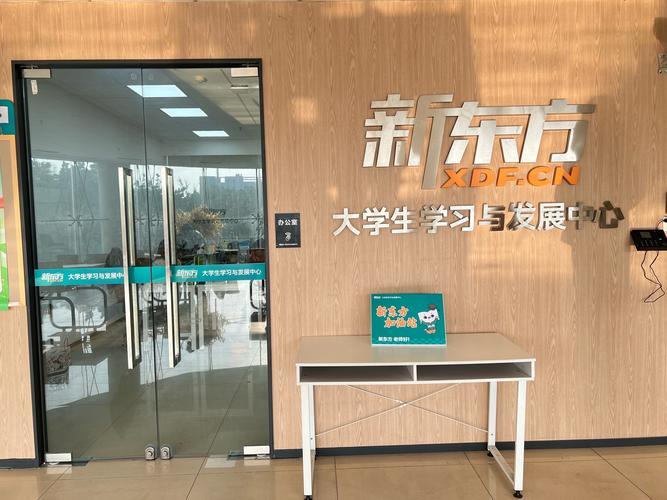 新东方在线考博课程效果如何？-图1