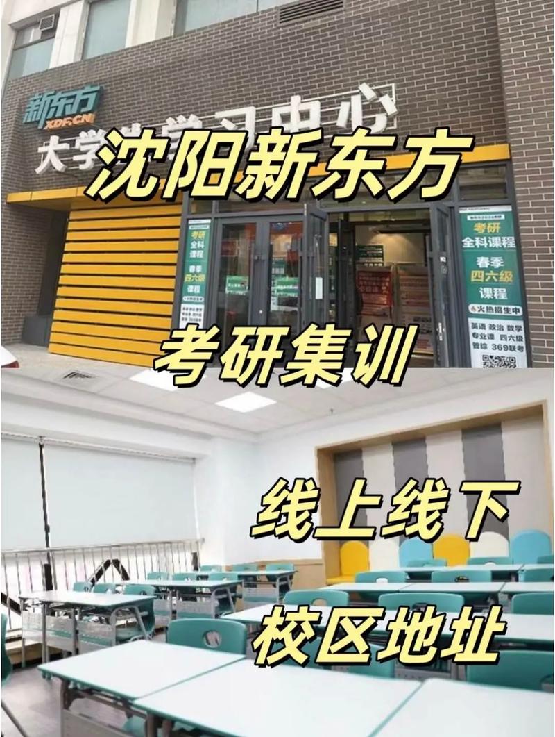 新东方在线考博课程效果如何？-图3