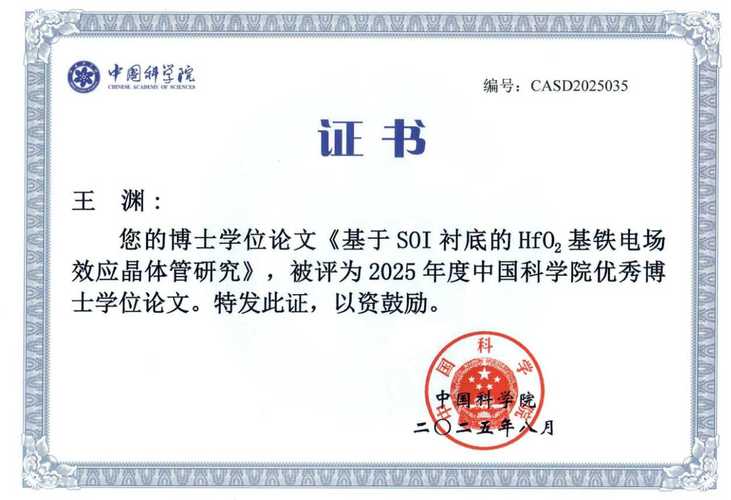 社科院社会学博士考博难度如何？-图2