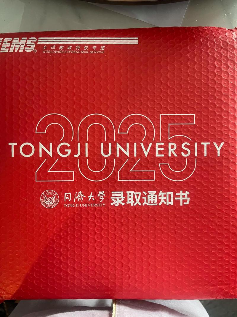 同济大学考博收专硕吗？-图1