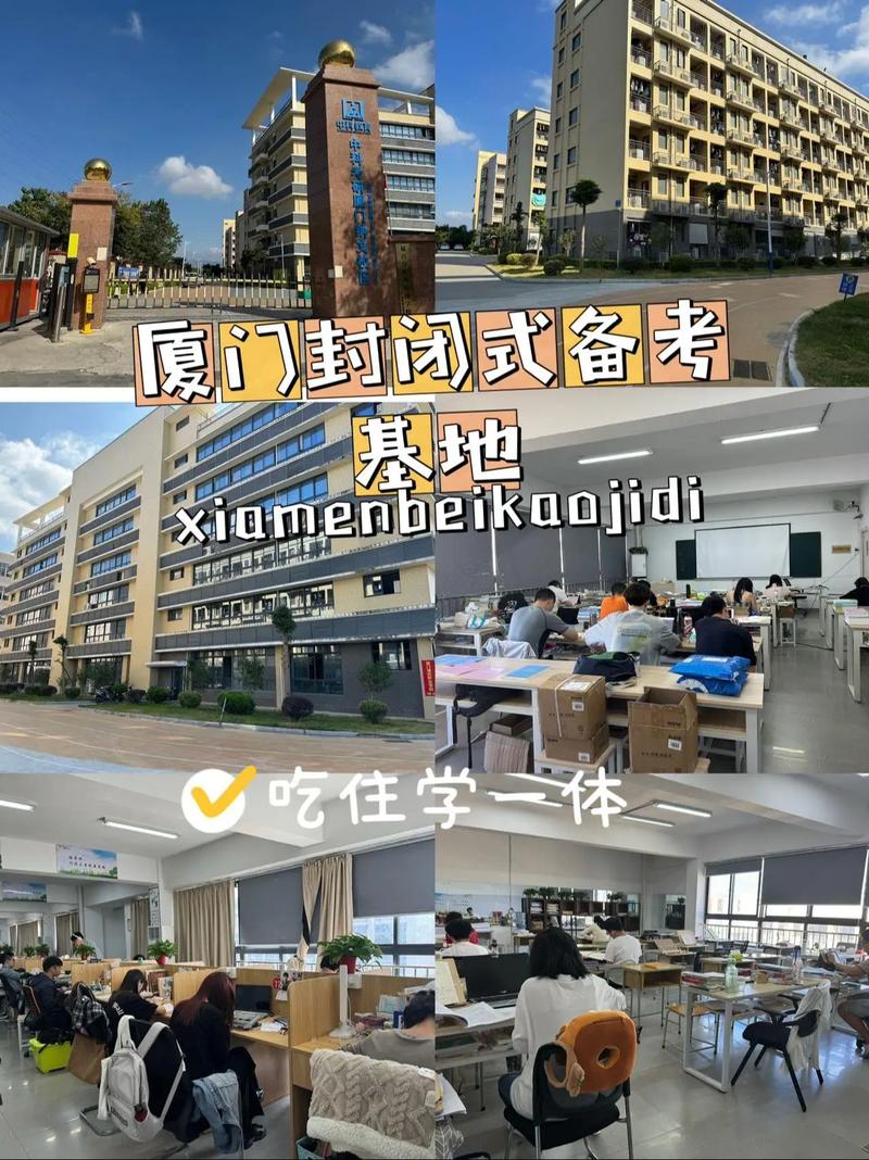 厦大国际商务考研怎么准备？-图2