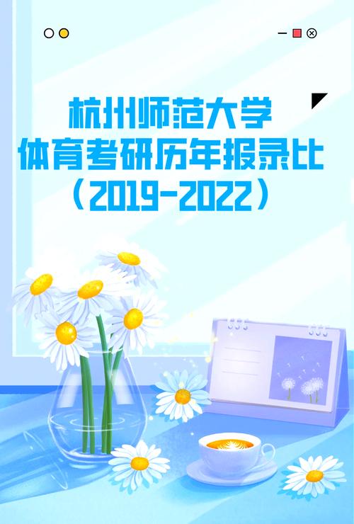 杭广电考研难不难？备考方向怎么选？-图1