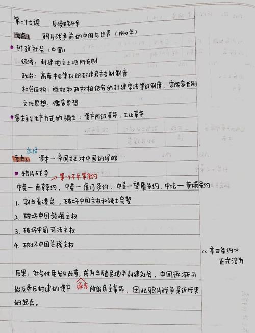 考研政治能直接跳基础看强化吗？-图1