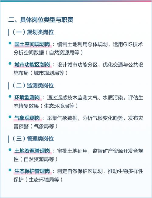 2025国考专题网站何时开通？-图3