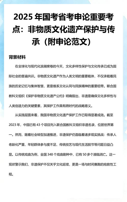 2025国考徐州考点设在哪里？-图2