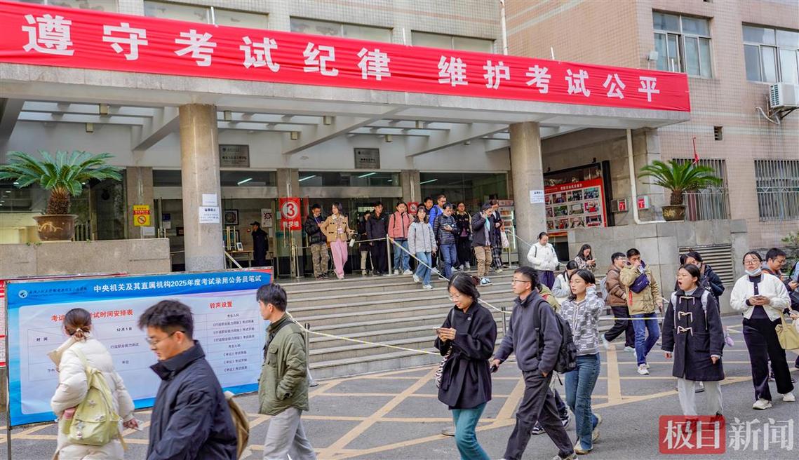 2025国考济源考点具体位置在哪？-图1