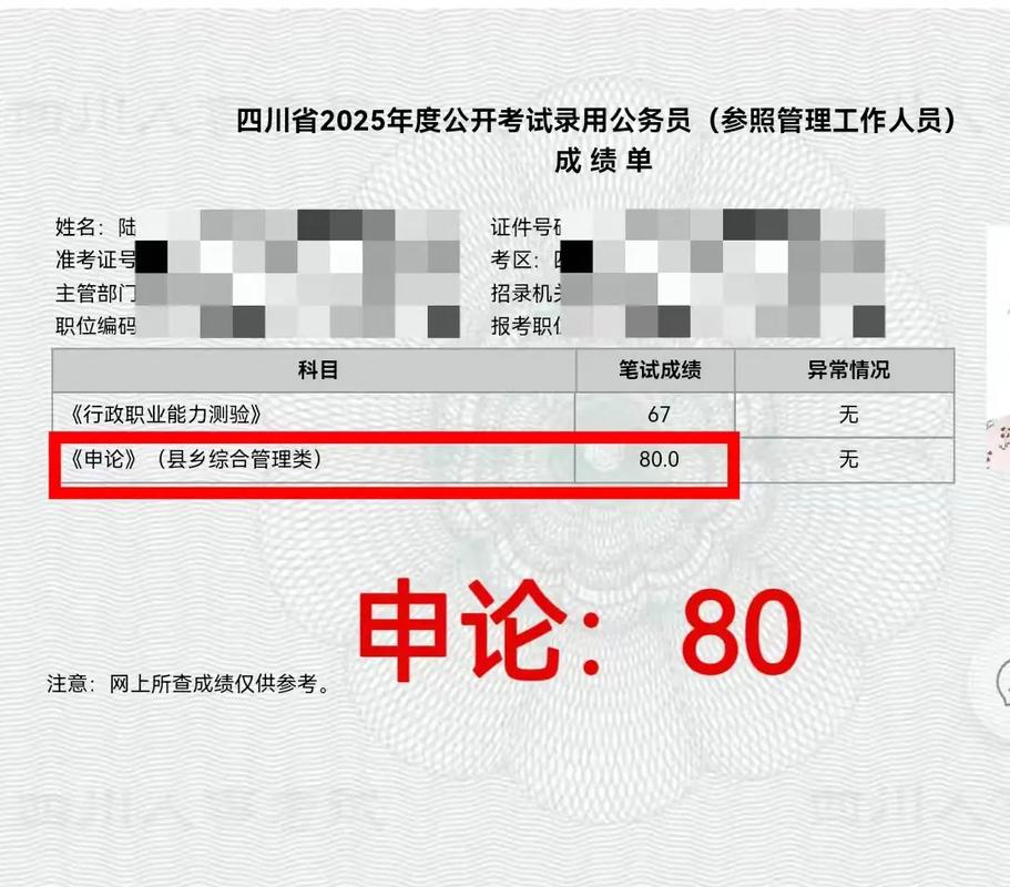 四川大学考博综合考核有何重点？-图1