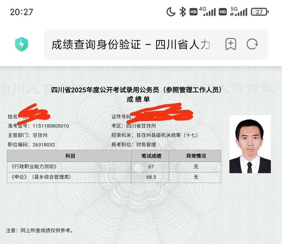 四川大学考博综合考核有何重点？-图2