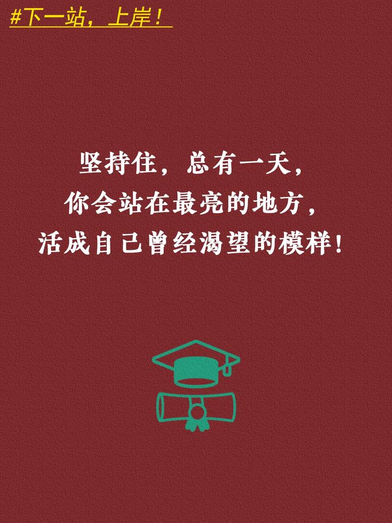 考研念念不忘，回响何时抵达？-图1