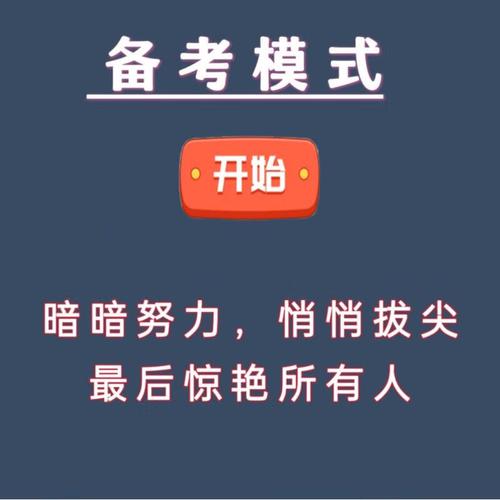 2025广东国考申论如何高效备考？-图2