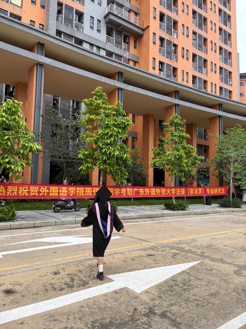 广东外语外贸考研考点-图2