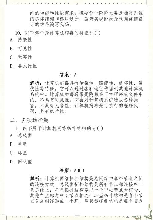2025国考公务员考试，何时启动报名？-图2