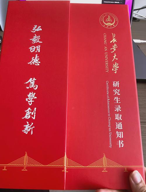 长安大学控制工程考研-图1