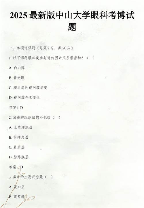 考博真题无处寻，该从哪里入手？-图2