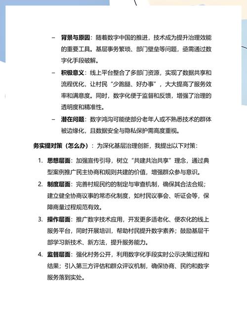 2025国考宁夏面试有何新变化？-图1