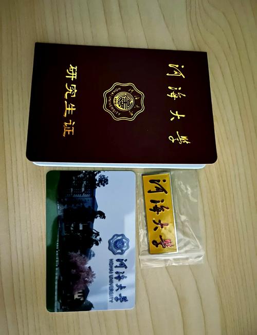 河海大学电气专硕考研怎么准备？-图3