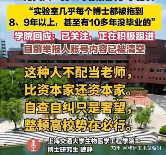 延毕硕士考博资格受影响吗？-图1