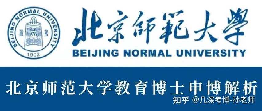 延毕硕士考博资格受影响吗？-图3