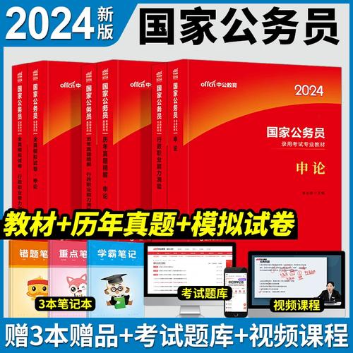 2025国考申论用书选哪本更合适？-图2