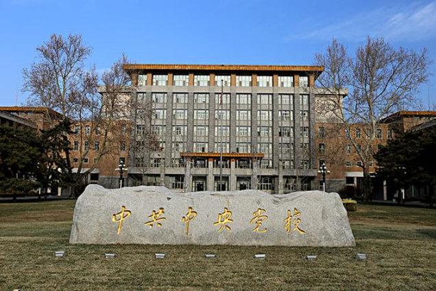 景德镇大学考博参考书有哪些？-图3