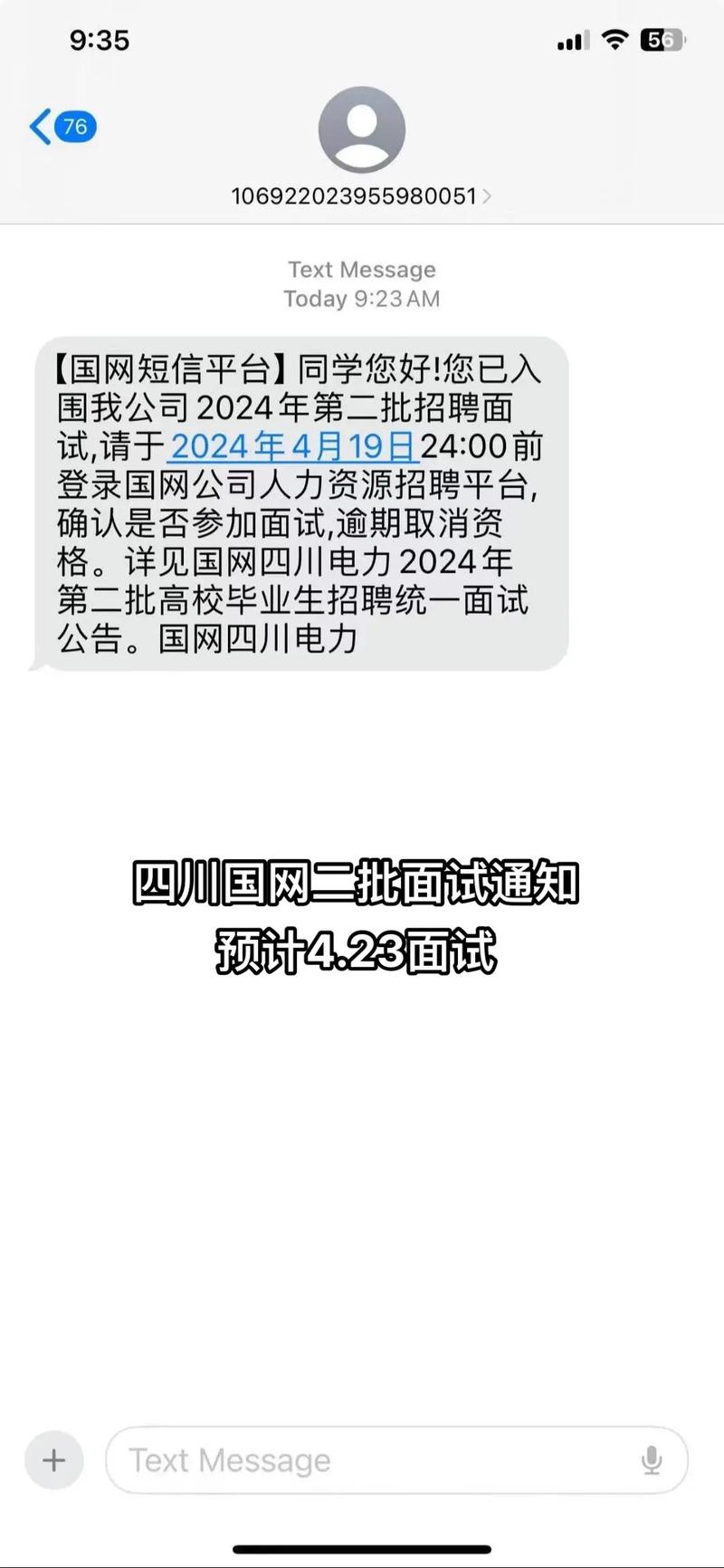 文联国考面试QZZN有何备考秘诀？-图2