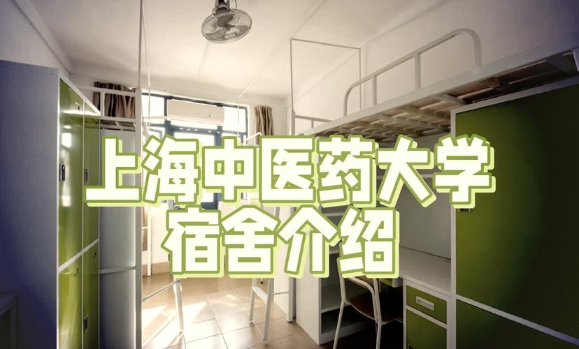 上海中医药大学考博吧，如何备考？-图2