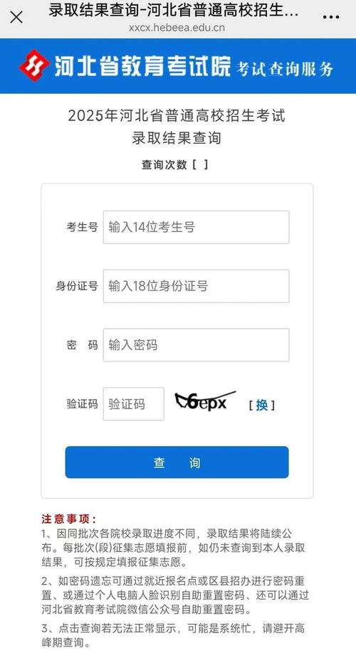 2025国考报考系统何时开通？-图1