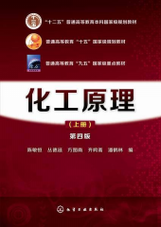 郑州大学化工原理考研怎么复习？-图2