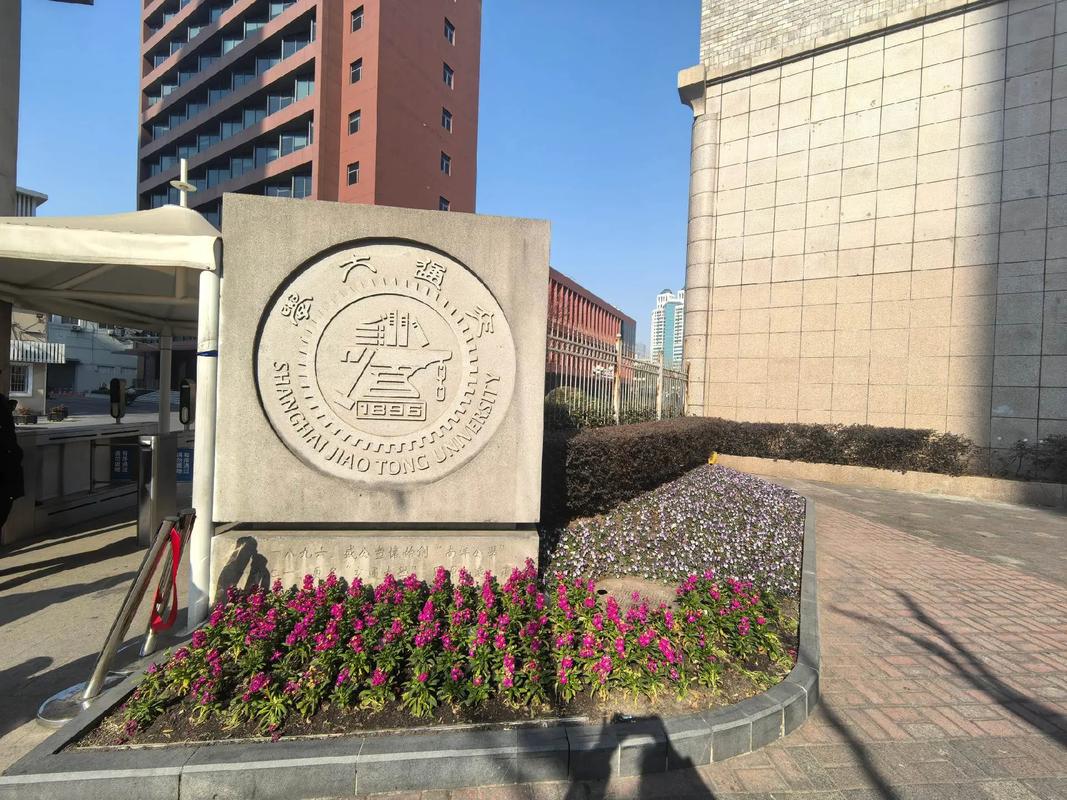 同济大学交通运输考博如何备考？-图1