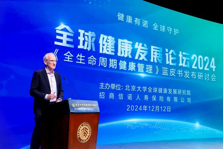 北大医学考博论坛，有何备考秘籍？-图2