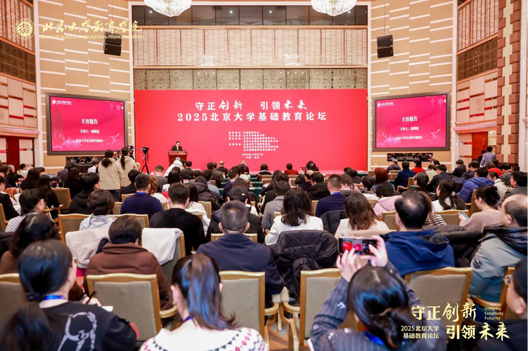 北大医学考博论坛，有何备考秘籍？-图3