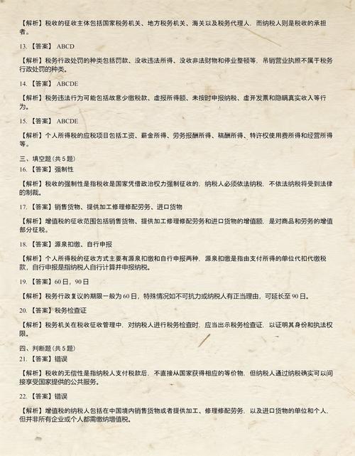 陕西国税2025国考何时报名？-图1